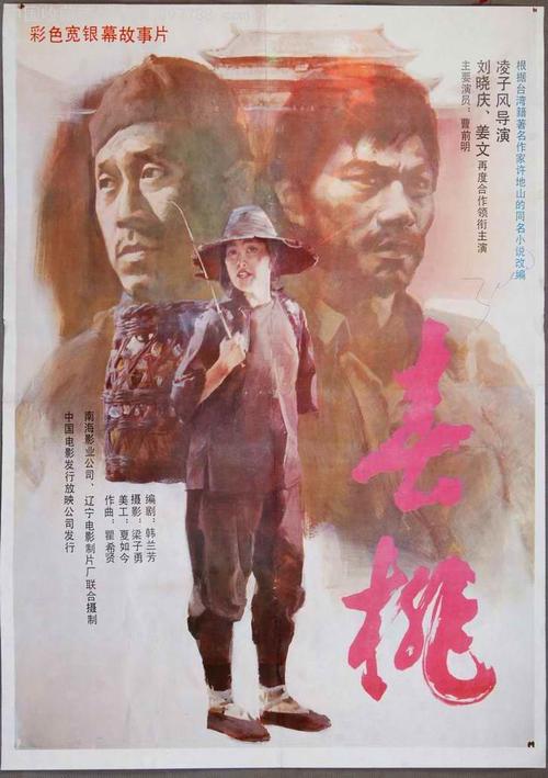 卡纸手工枫叶